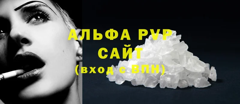 Наркошоп Лебедянь APVP  Марихуана  Cocaine 