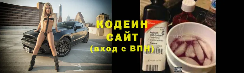 hydra рабочий сайт  Лебедянь  Кодеиновый сироп Lean напиток Lean (лин) 