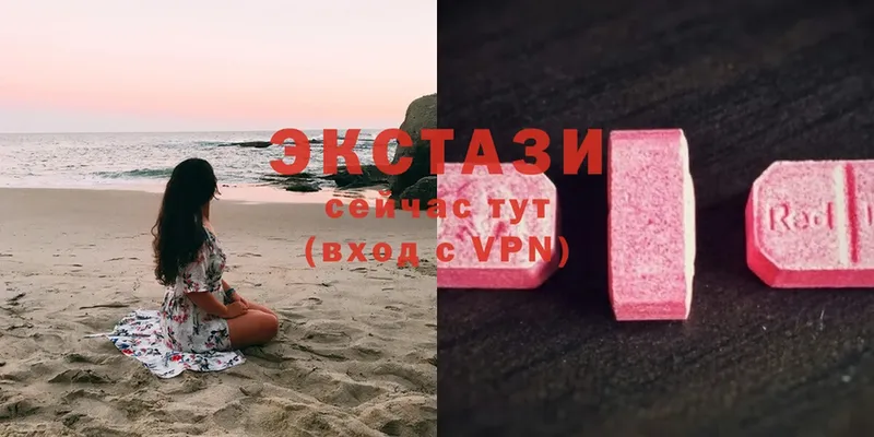 Ecstasy 99%  где купить наркотик  Лебедянь 