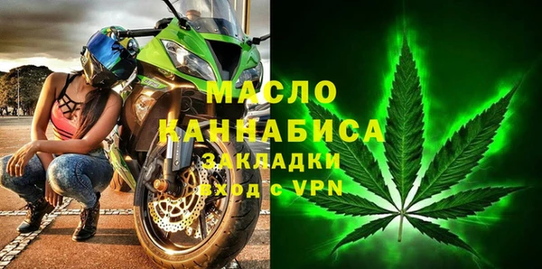 метамфетамин Беломорск