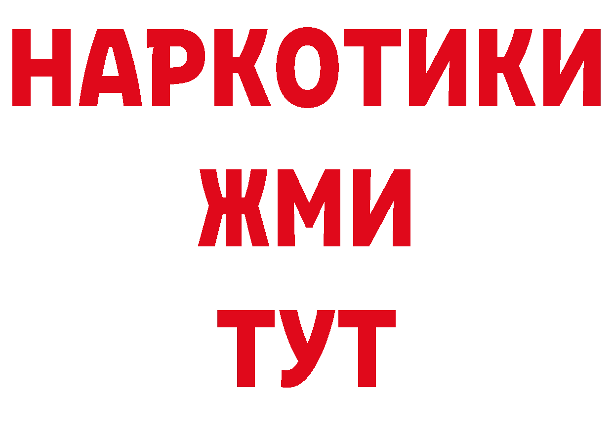 Где продают наркотики? даркнет какой сайт Лебедянь